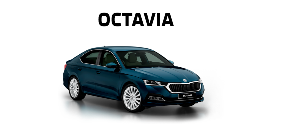 2023 Skoda Octavia Fiyatları ve Merak Edilenler